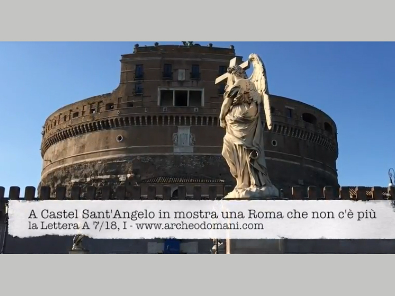AT CASTEL SANT’ANGELO, AN EXHIBITION OF A ROME THAT IS NO LONGER HERE